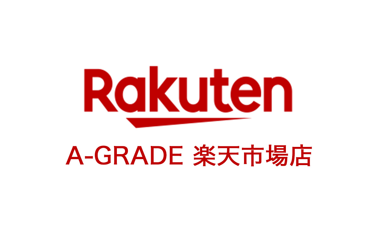 A-GRADE 楽天市場店