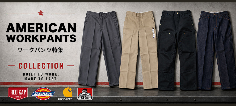 workpants-banner2.jpg