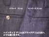 ベンデイビス ゴリラカット パンツ バック ポケット 拡大 ディテール 画像