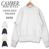 キャンバー クロスニット スウェット トレーナー 234