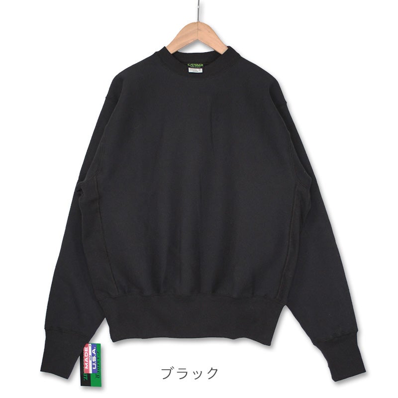 キャンバー クロスニット スウェット トレーナー 234 ブラック 正面