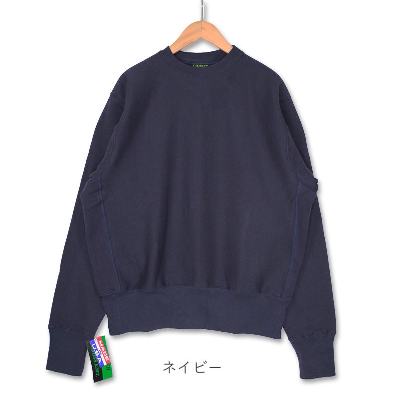 キャンバー クロスニット スウェット トレーナー 234 ネイビー 正面