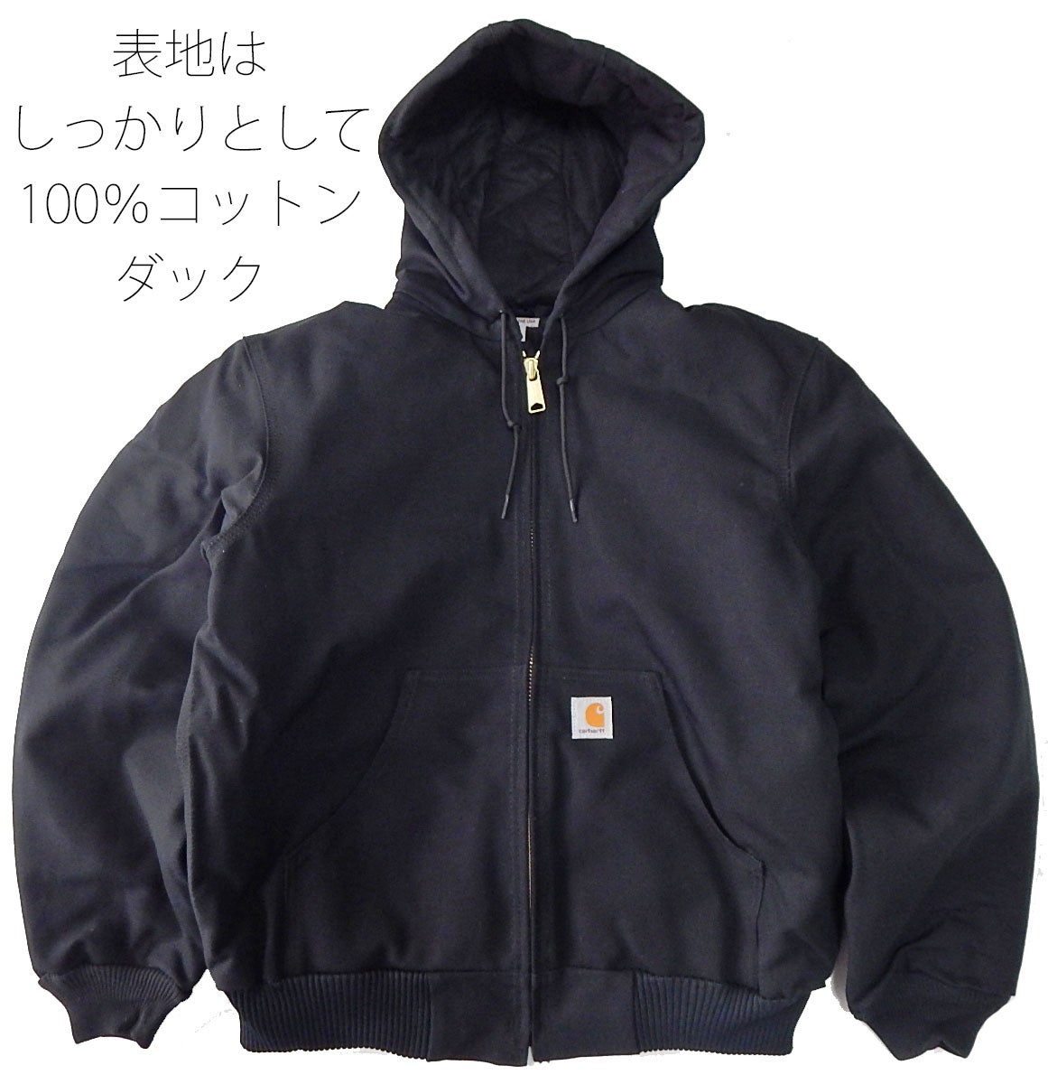 カーハート アクティブ ジャケット ブラック 商品イメージ 正面