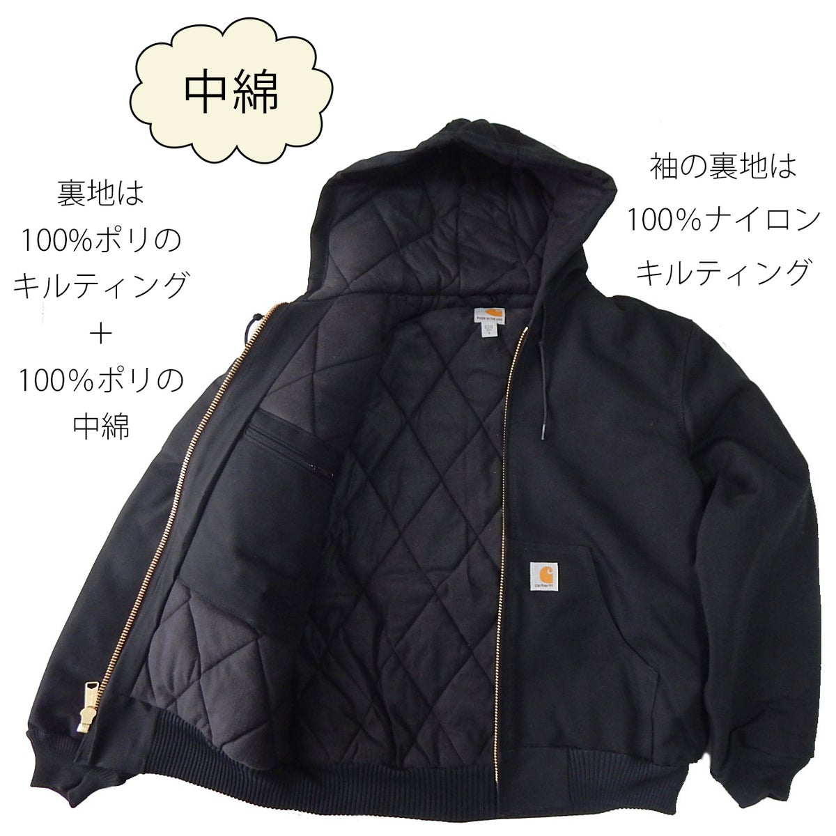 J140カーハート アクティブ ジャケット 中綿 キルティング 裏地 イメージ 暖かい 冬のアウター