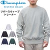 チャンピオン リバースウィーブ トレーナー スウェット S149 青タグ 定番