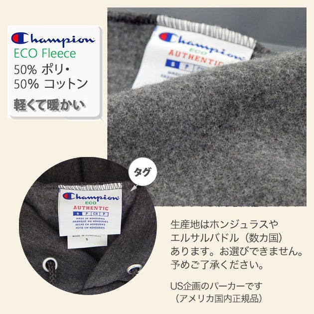 商品ディテール イメージ画像 暖かい裏地 裏起毛 スウェット生地 ネックタグ クロースアップ