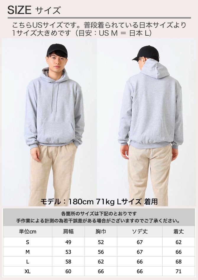 サイズ表 サイズの選び方 モデル着用イメージ 参考