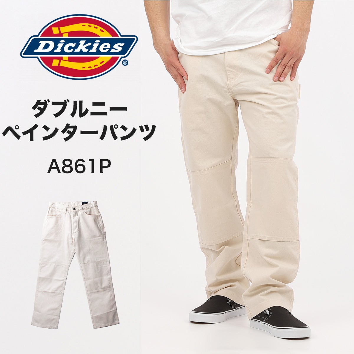 000000000027-01.jpg?size=l&w=