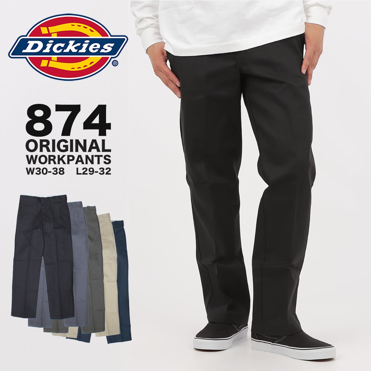 DICKIES 874 オリジナル ワークパンツ USA企画｜Aグレード