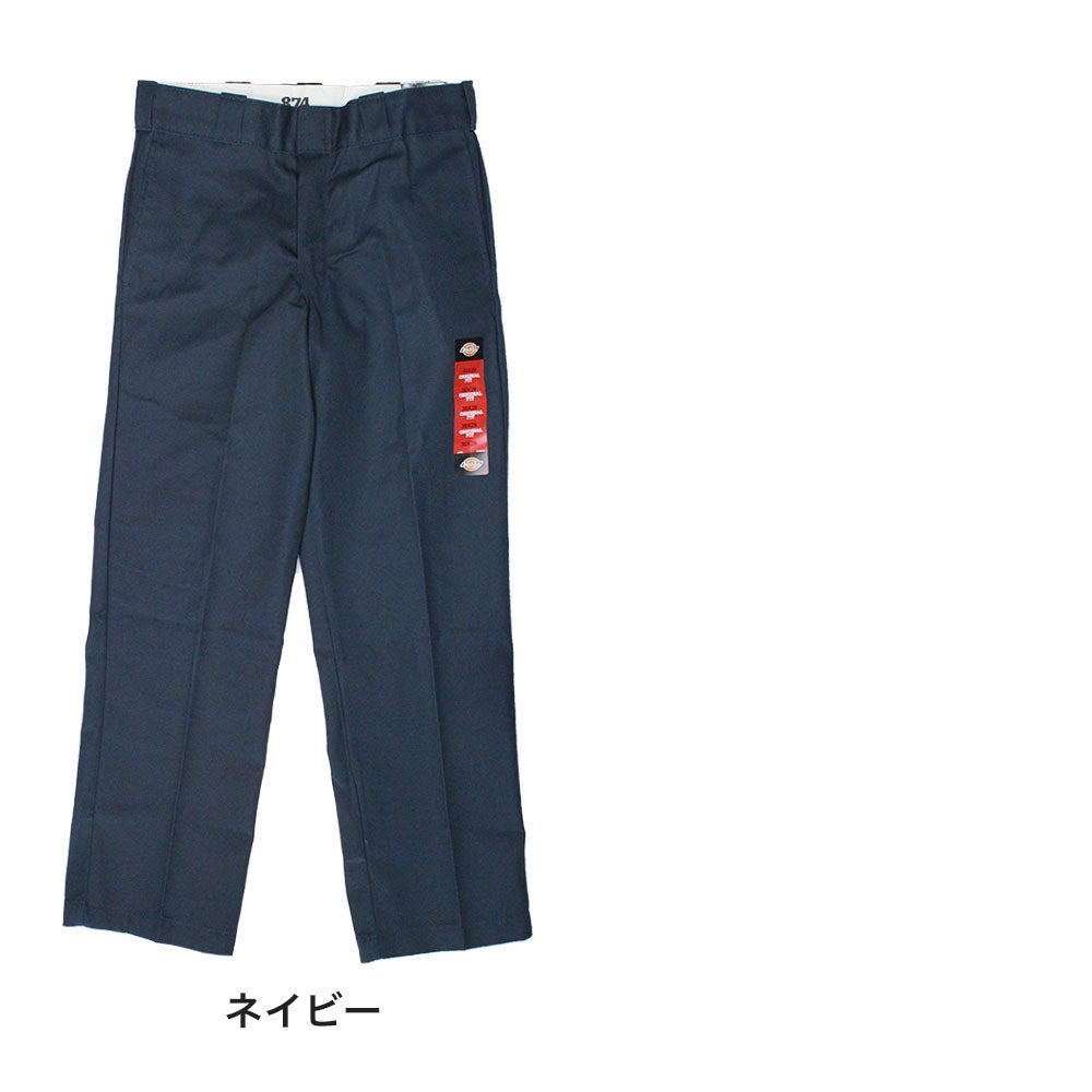 DICKIES 874 オリジナル ワークパンツ USA企画｜Aグレード