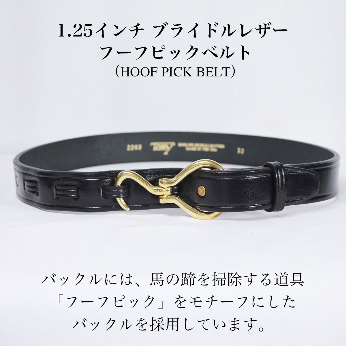 MADE IN USA トリーレザー 商品全体写真 ブラック ブラス ゴールド