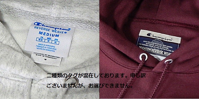 チャンピオン リバースウィーブ パーカー S101 首タグイメージ